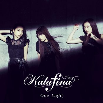 Kalafina 五月雨が過ぎた頃に