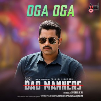 Kapil Kapilan feat. Narayan Sharma Oga Oga (from "Bad Manners")