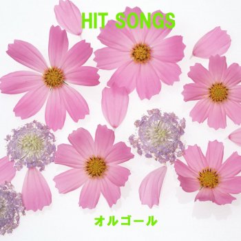 Orgel Sound J-Pop Mas Que Nada