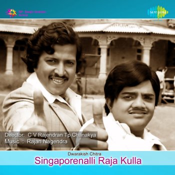 K. J. Yesudas feat. S. P. Balasubrahmanyam Prema Preeti Nannusiru