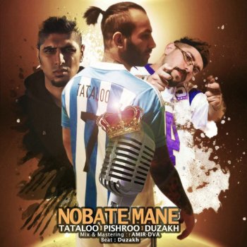 Amir Tataloo feat. Reza Pishro & Duzakh Nobate Mane