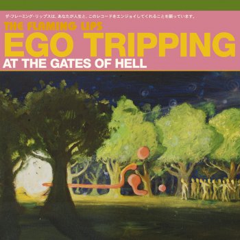 The Flaming Lips I'm A Fly In A Sunbeam - Following The Funeral Procession Of A Stranger