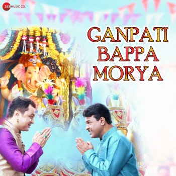 Various Artist Gajanan: Sukh Karta Dukh Harta