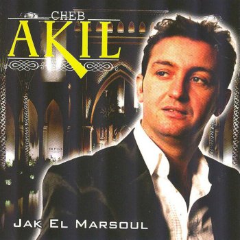 Cheb Akil ISma'at biha (Intro)