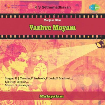 P Leela Bhagavan Oru - Original