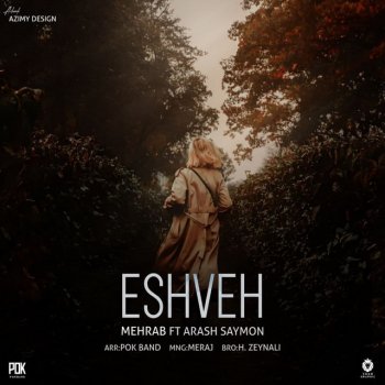 Mehrab Eshveh (feat. Arash Saymon)