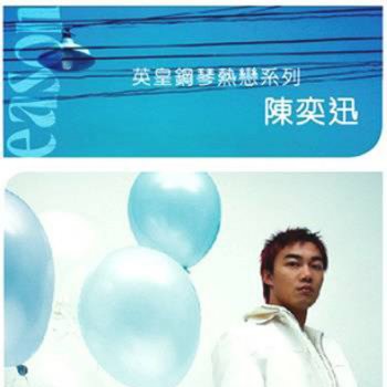 Eason Chan Shall We Talk (Instrumental)