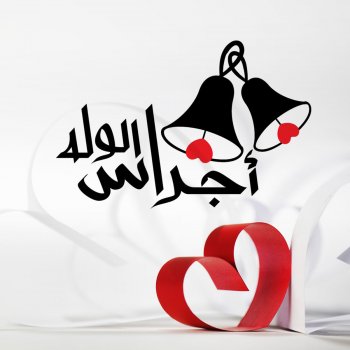 محمد عبده صاحب الهجر