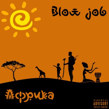 Blow Job Африка