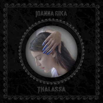 Ioanna Gika No Matter What