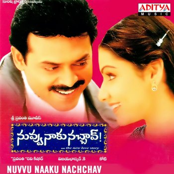 S. P. Balasubrahmanyam Aakasham Digivachi