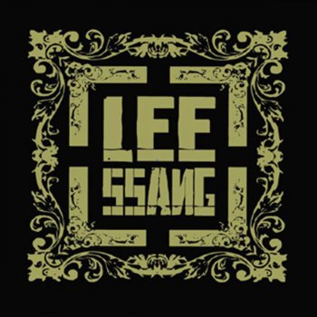 Lee Ssang with ALi 내가 웃는게 아니야