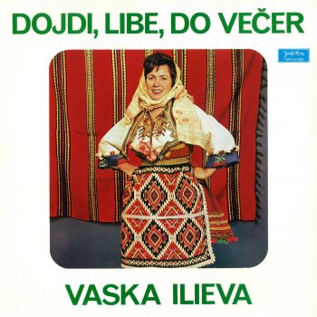 Ilieva-Glogovac Vaska Vasilka Stoi Na Porti