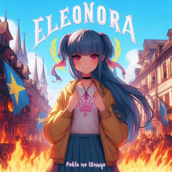 Исполнитель Eleonora, альбом Pekla ne Isnuye