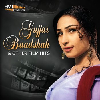 Noor Jehan Paicha Gude Te Patang Da (From "Gujjar Baadshan")