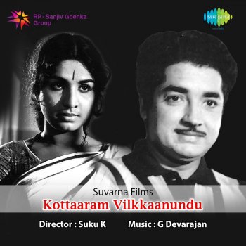 P. Jayachandran feat. P. Madhuri Neelakannukal - Original