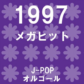 Orgel Sound J-Pop CAN YOU CELEBRATE ? Originally Performed By 安室奈美恵 (オルゴール)