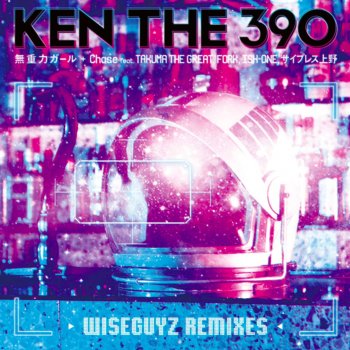 KEN THE 390 無重力ガール (SAI BEATZ Remix)