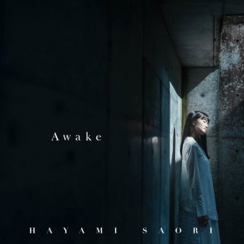 早見沙織 Awake