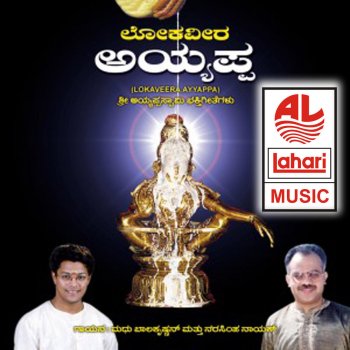 Narasimha Nayak Taala Haakutha