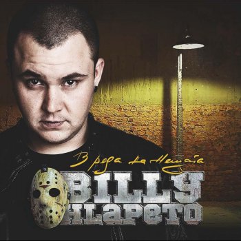 Billy Hlapeto feat. Lexus Billy Mi Go Dal?