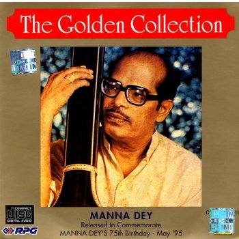 Manna Dey Khela Foot Ball Khela