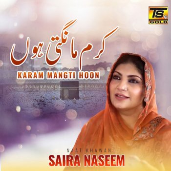 Saira Naseem Ek Main Hi Nahi Un Par Qurban Zamana Hai