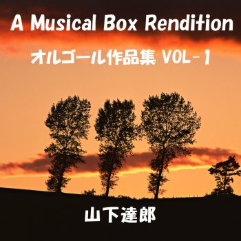 Orgel Sound J-Pop Atom No Ko