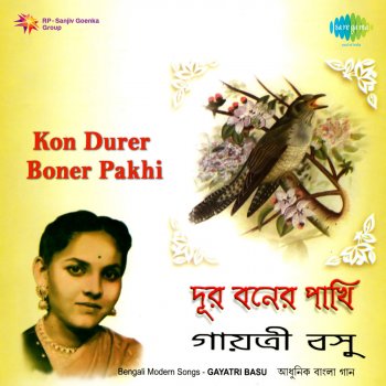 Исполнитель Gayatri Basu, альбом Kon Durer Boner Pakhi