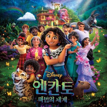 Yon-Ji Ham feat. Young-Joo Jeong, Yong-Woo Shin, Jung-Eun Yoo, Ra-Jun & Encanto - Cast All Of You