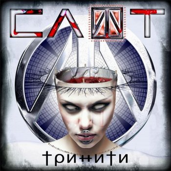 Слот Trinity