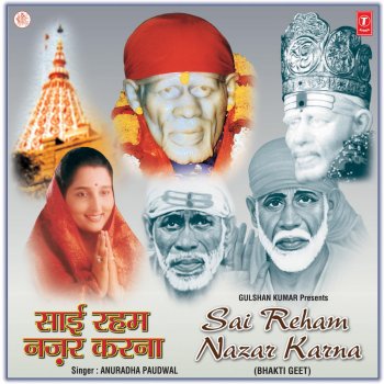 Anuradha Paudwal Sai Raham Nazar Karna