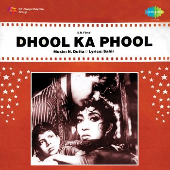 Lata Mangeshkar Tu Mere Pyar Ka Phool Hai