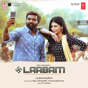 D. Imman Yaazha Yaazha (Karaoke)