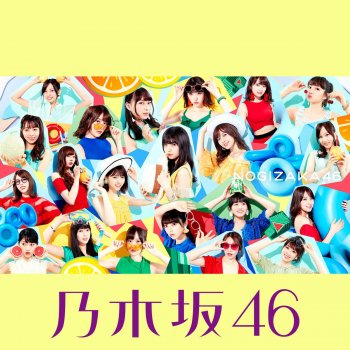 Nogizaka46 ジコチューで行こう!