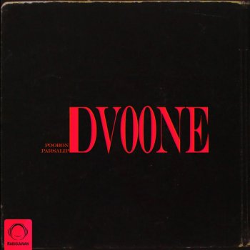 Poobon feat. Parsalip Dvoone