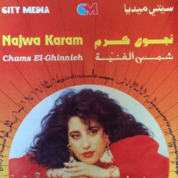 Najwa Karam Hab El Hawa