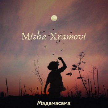 Misha Xramovi Тоскую