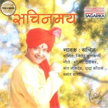 Sachin Pilgaonkar Bobada