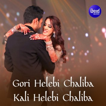 Lalit Kumar feat. Kuni & Rani Bhala Manda