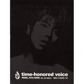 Park Hyo Shin 운명이란 뜻이죠