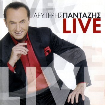 Lefteris Pantazis Oi Aisthimaties (Live)