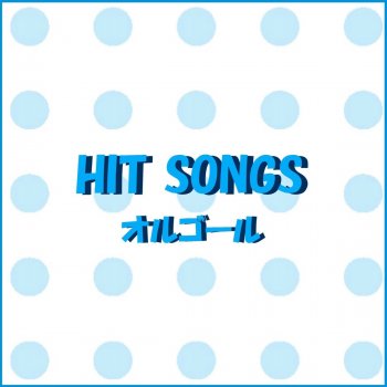 Orgel Sound J-Pop Koi Ni Ochitara (Music Box)