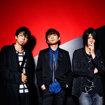 UNISON SQUARE GARDEN 流れ星を撃ち落せ