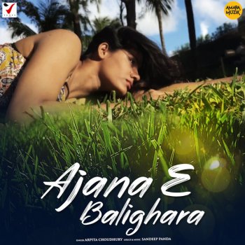 Arpita Choudhury Ajana E Balighara