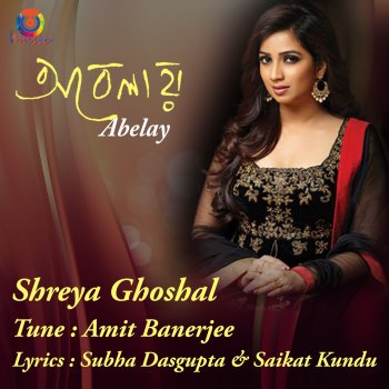 Shreya Ghoshal O Akash