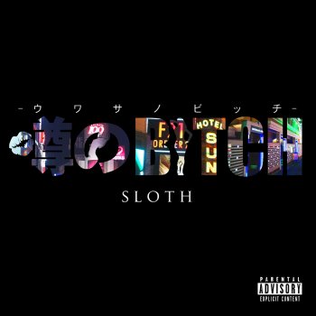 Sloth 噂のBITCH