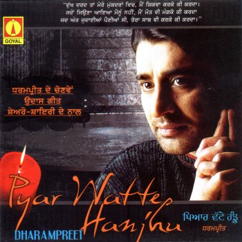 Исполнитель Dharampreet, альбом Pyar Watte Hanjhu