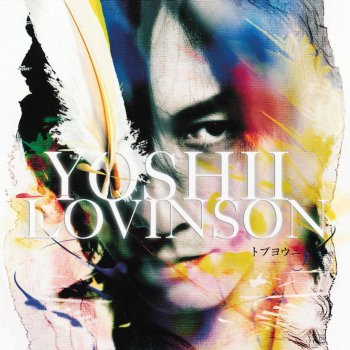 Yoshii Lovinson Blown Up Children