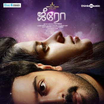 Nivas K Prasanna Indha Kaadhal Illaiyel